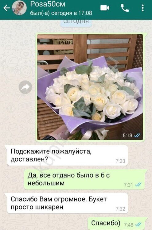 Деревянная открытка